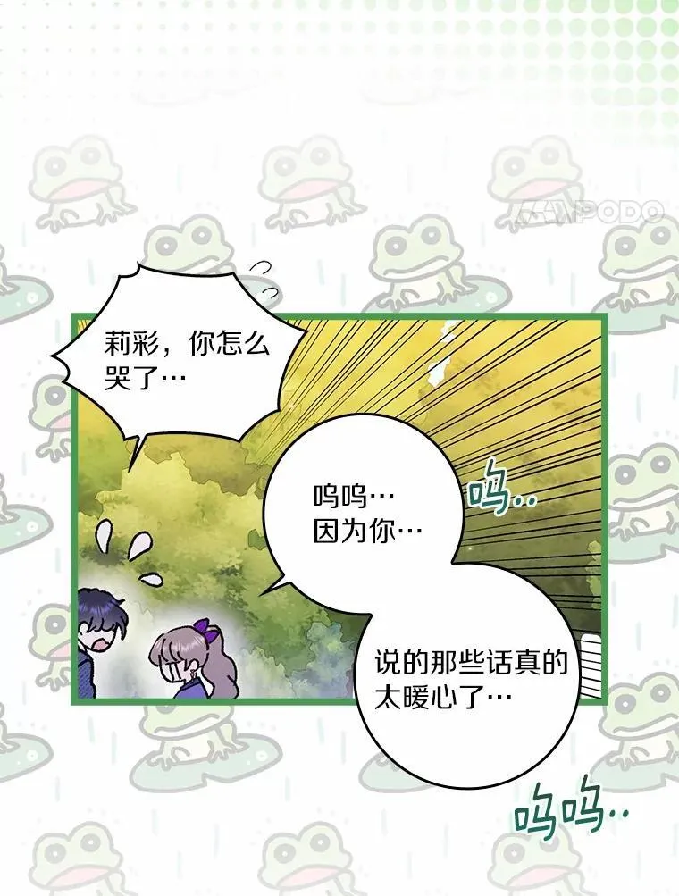 71.家人，我的支柱45