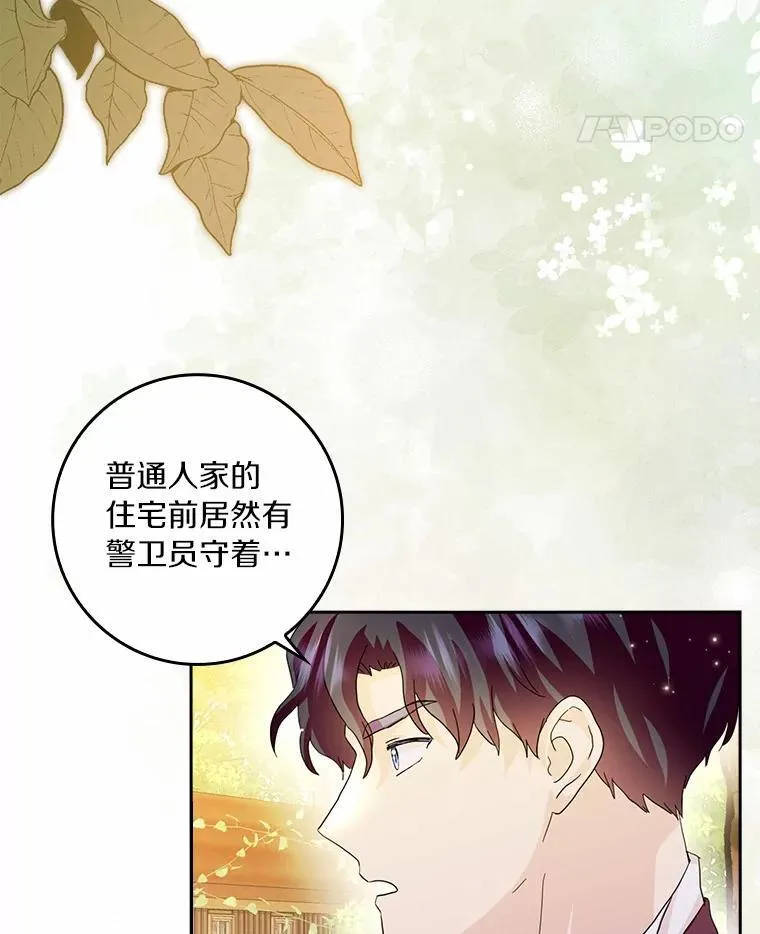 72.找到线索59