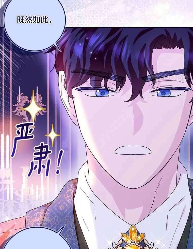 70.练习骑马46