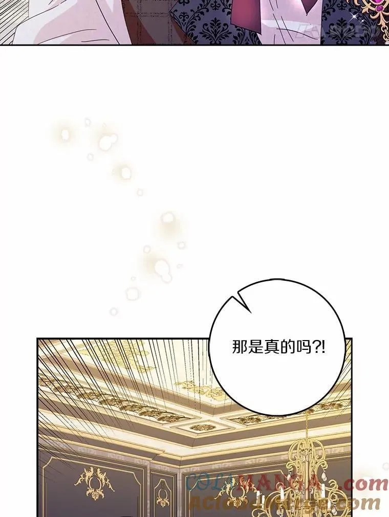 72.找到线索92