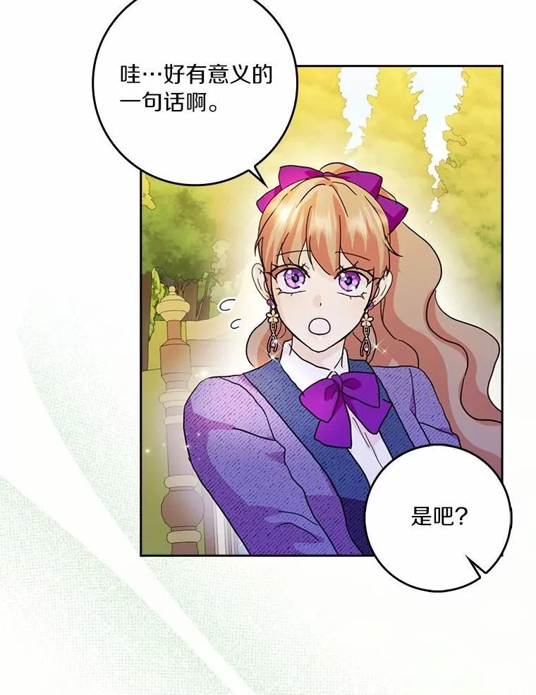 71.家人，我的支柱39