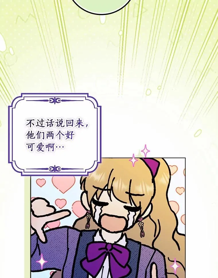70.练习骑马21