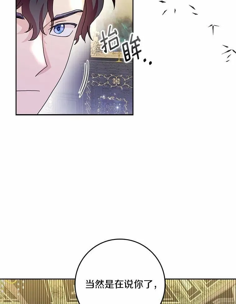 72.找到线索113