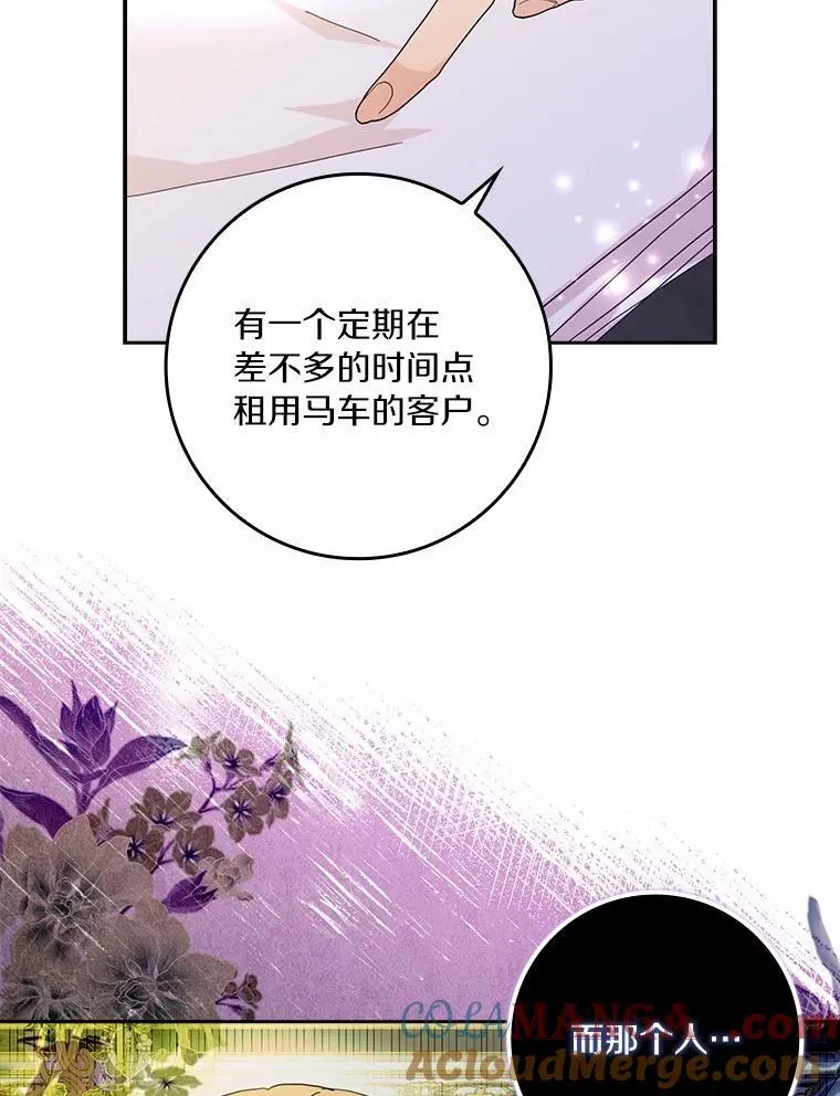 71.家人，我的支柱112