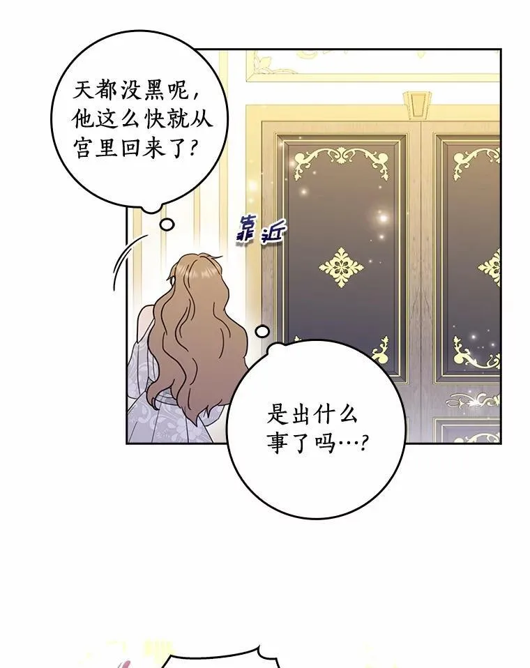 71.家人，我的支柱77