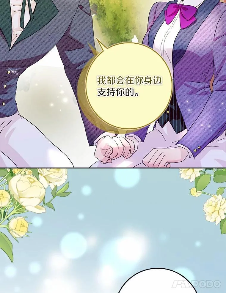 71.家人，我的支柱42