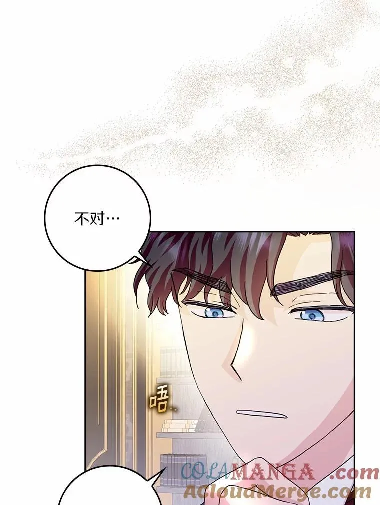 72.找到线索96
