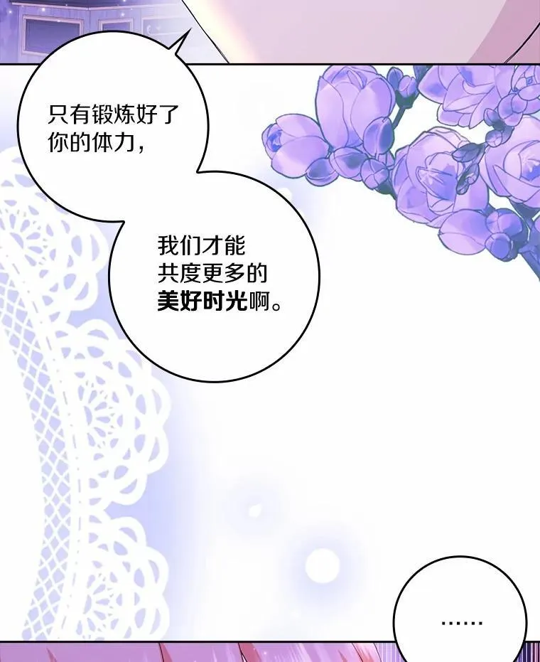 70.练习骑马51