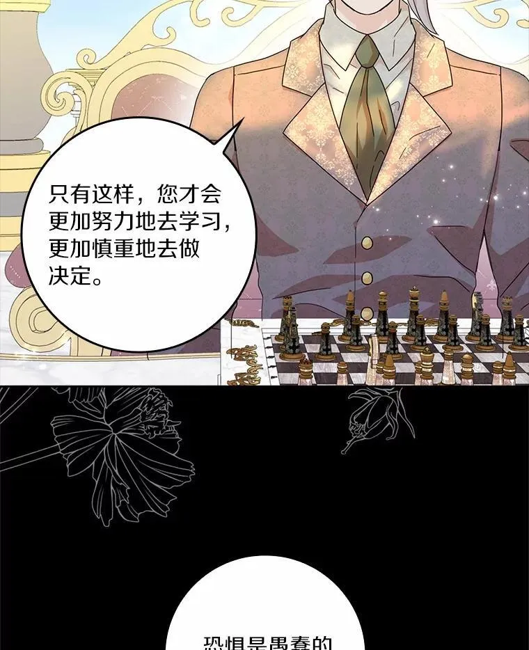 70.练习骑马93