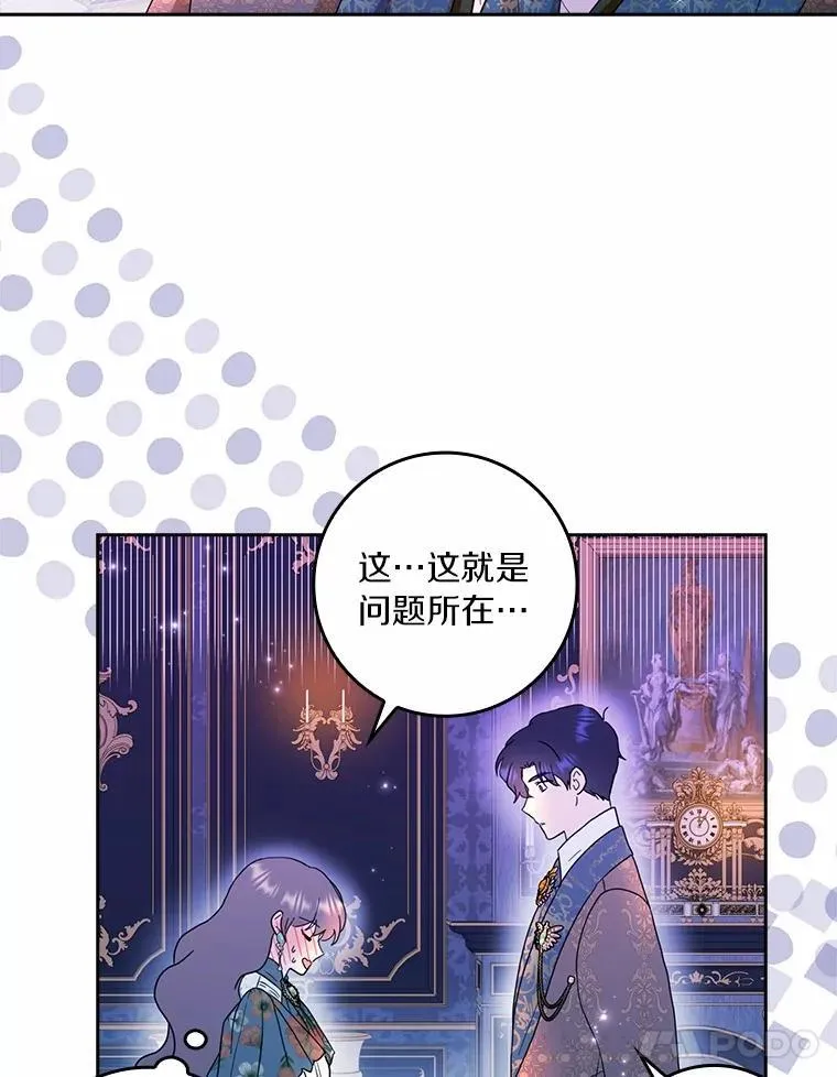 70.练习骑马43