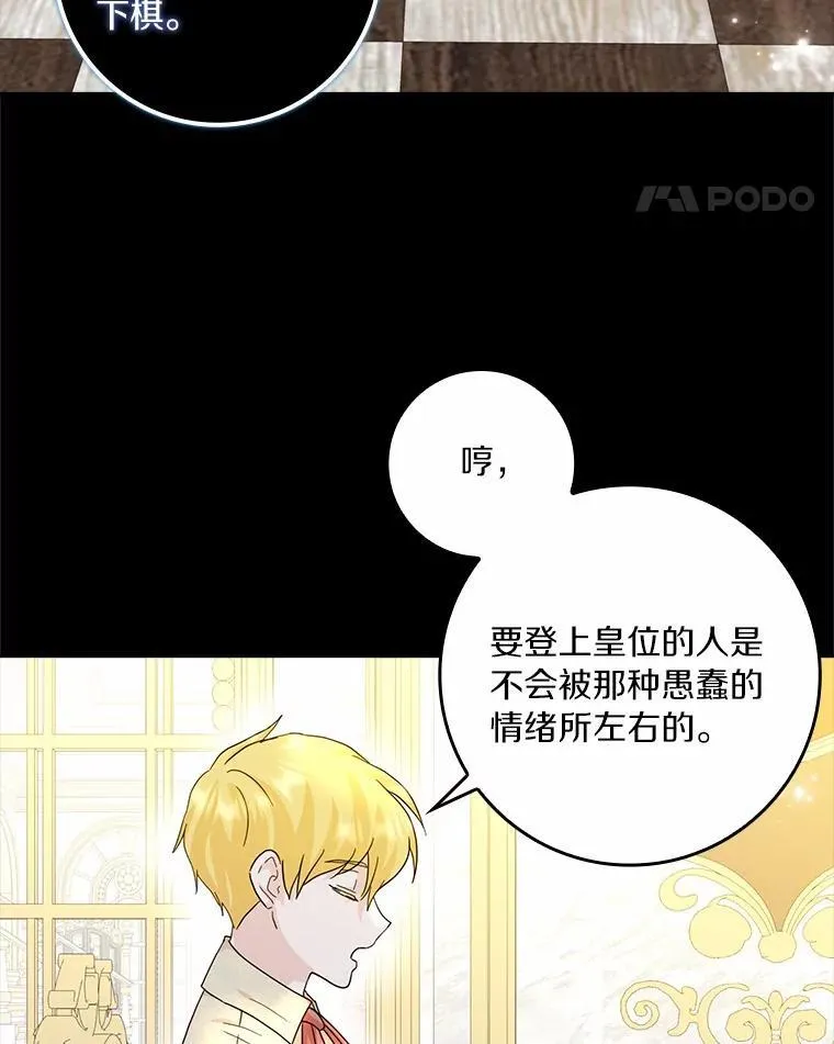 70.练习骑马87