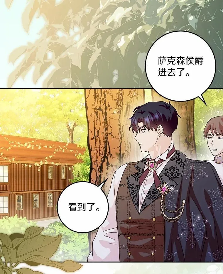 72.找到线索58
