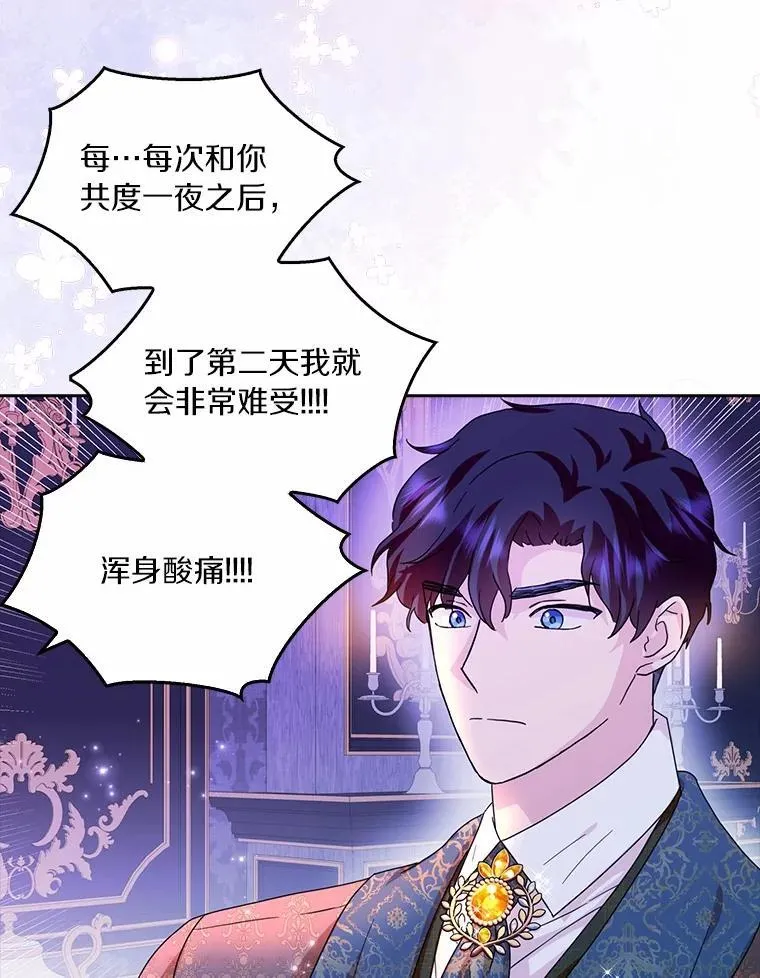 70.练习骑马42