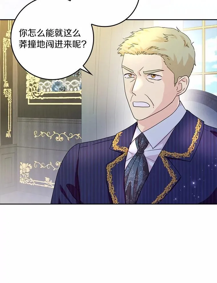 72.找到线索109