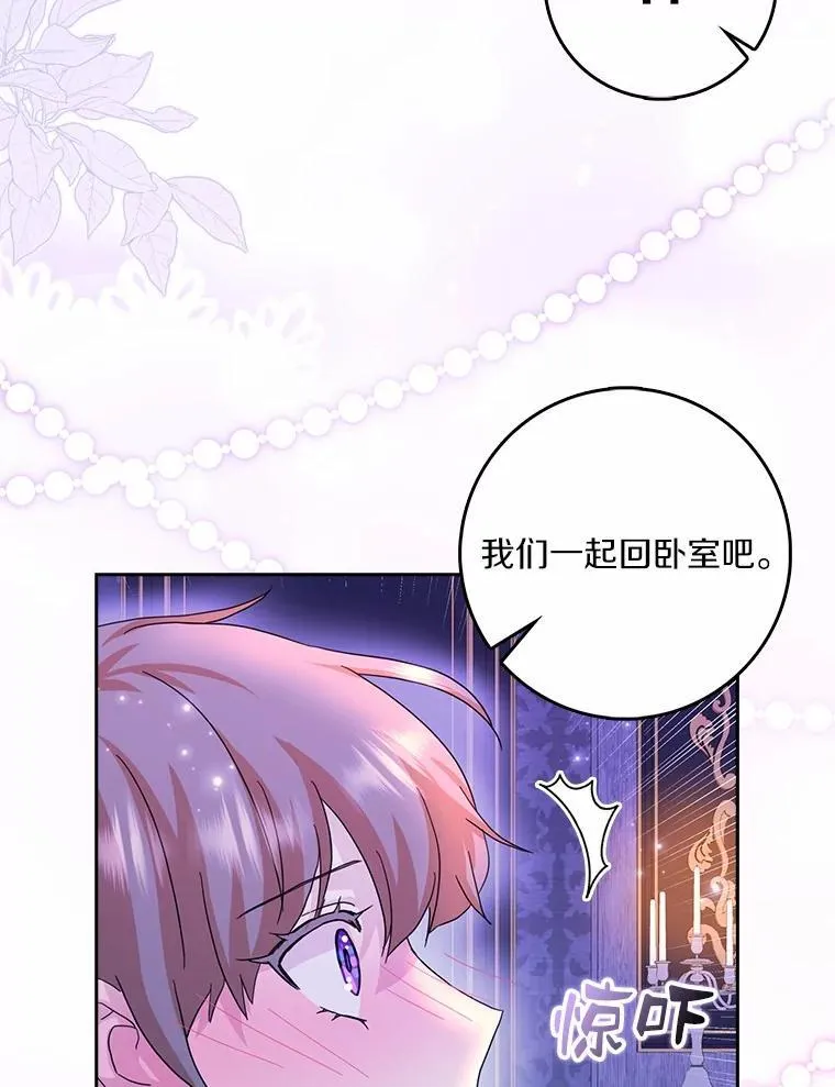70.练习骑马37