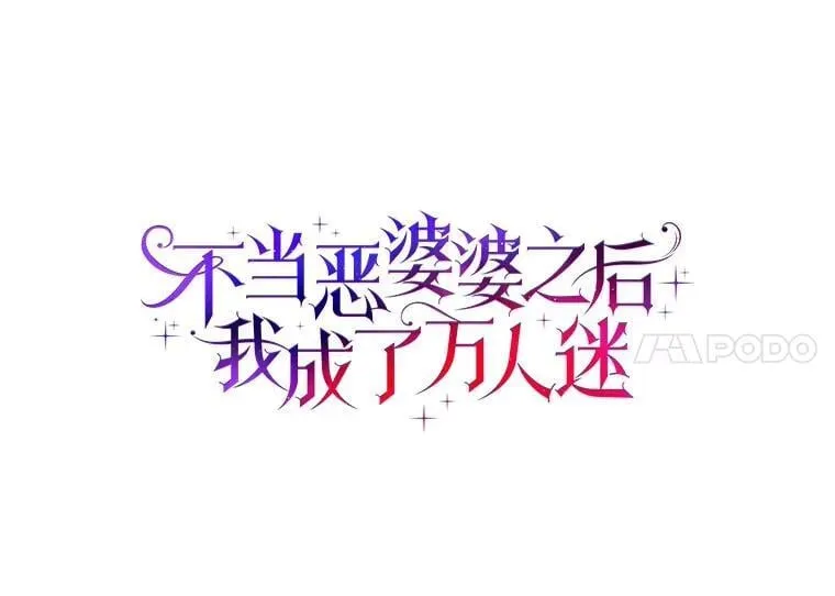 72.找到线索10