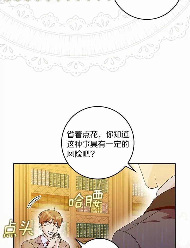 71.家人，我的支柱67