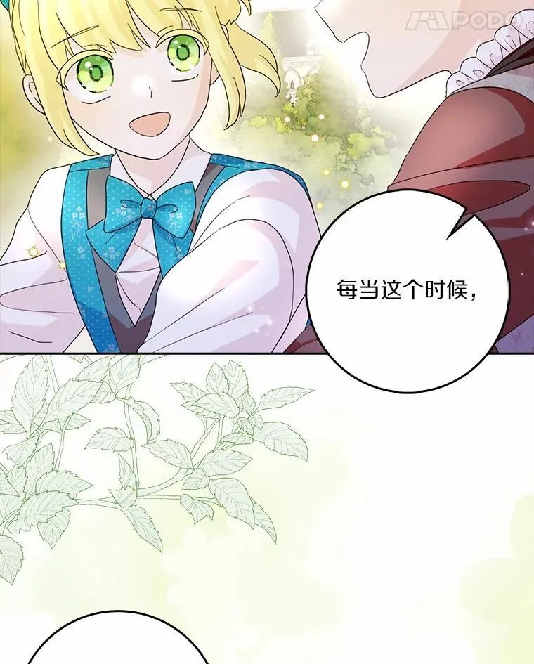 71.家人，我的支柱18