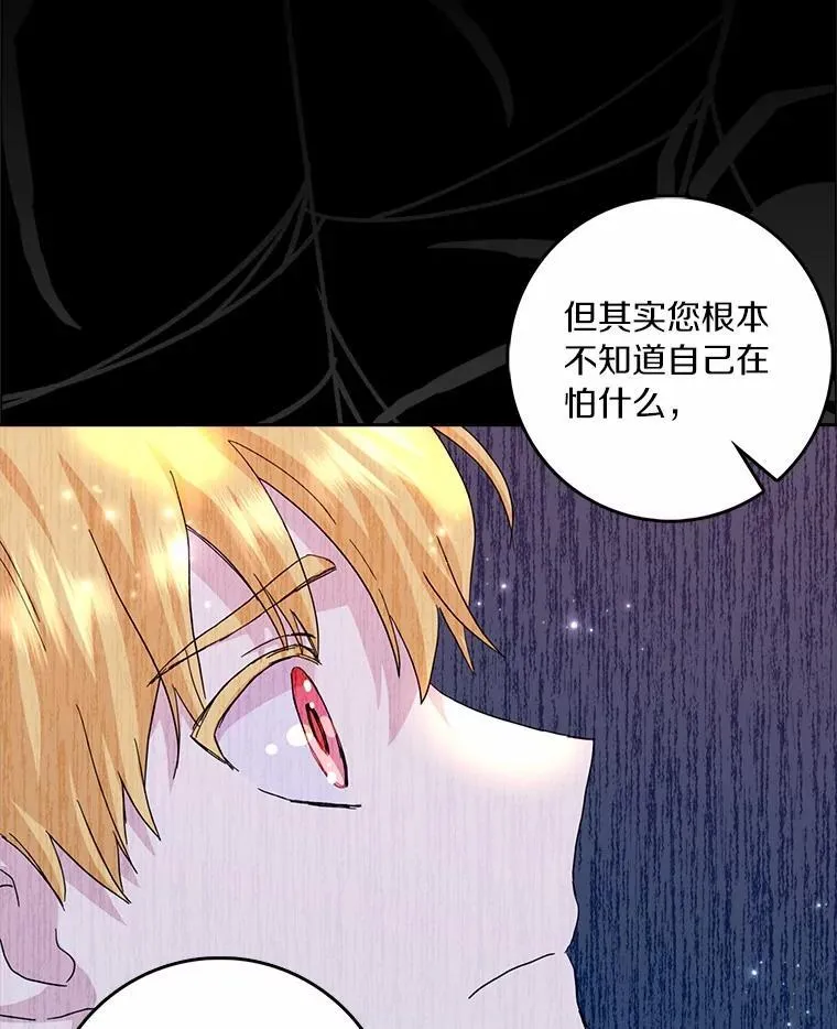 70.练习骑马99