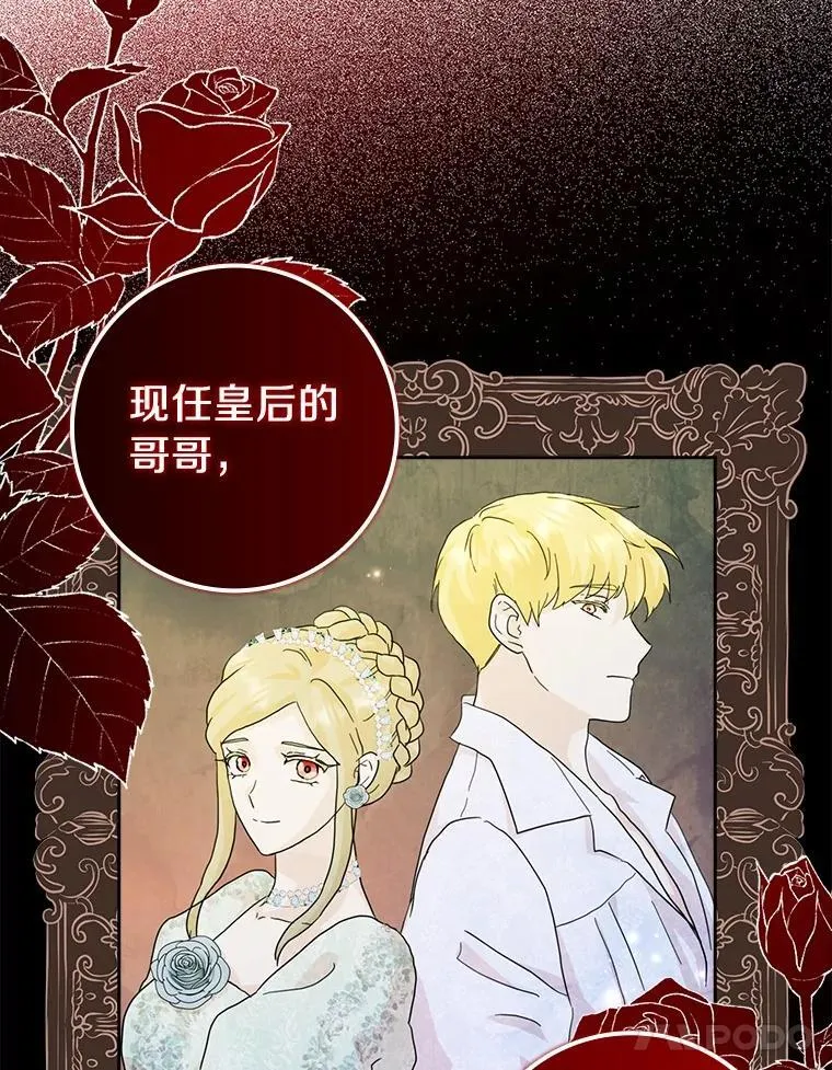 72.找到线索115