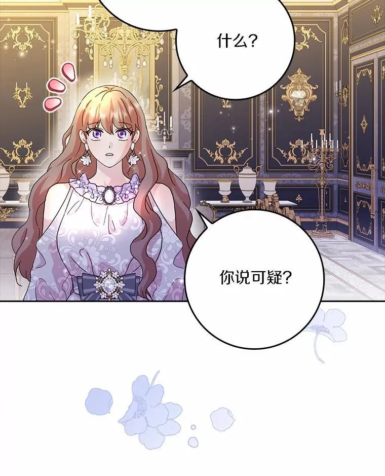 72.找到线索22