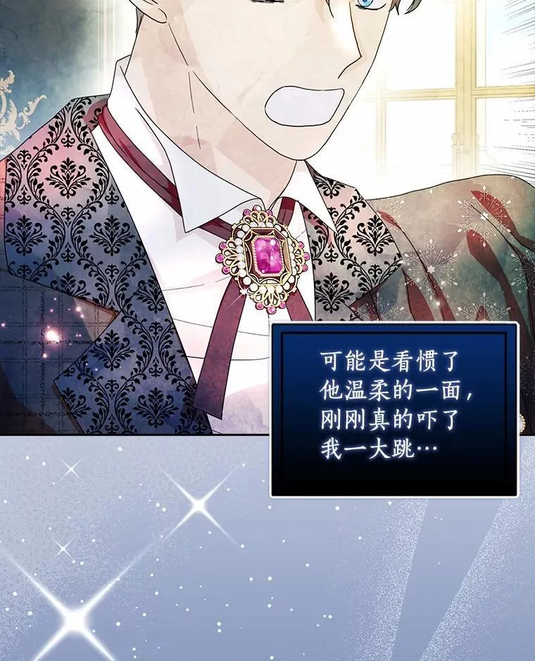 72.找到线索51