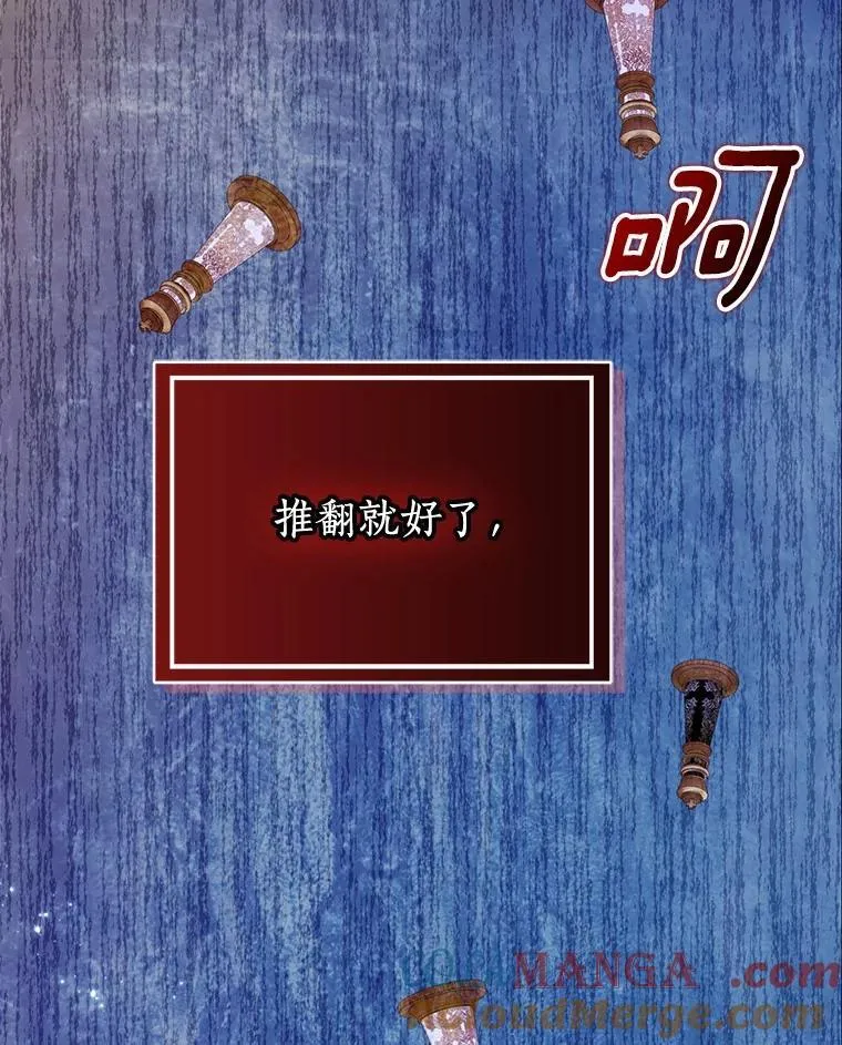 70.练习骑马4