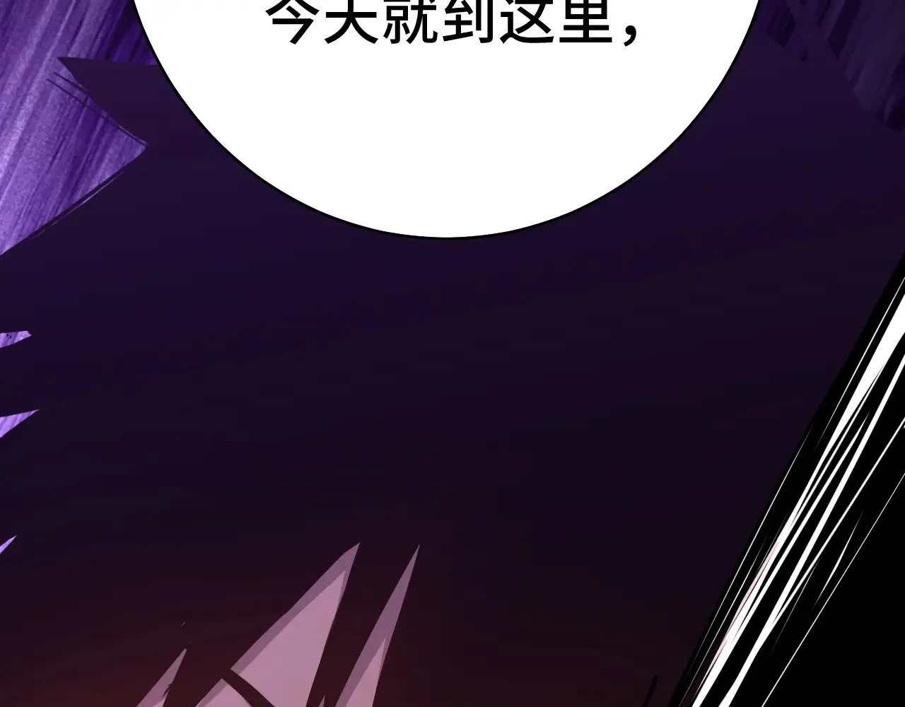 第120话 究极力量150