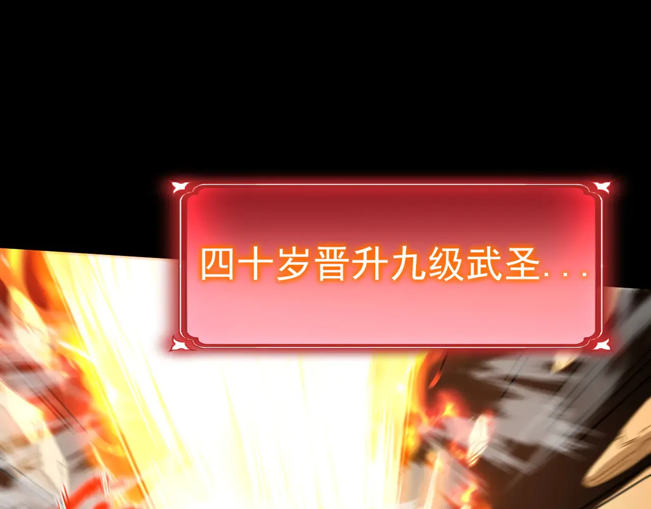 第119话 解锁新权限156