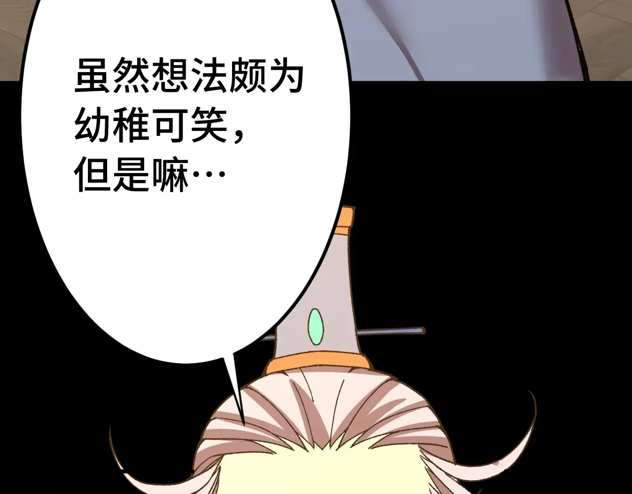 第116话 一家团聚144