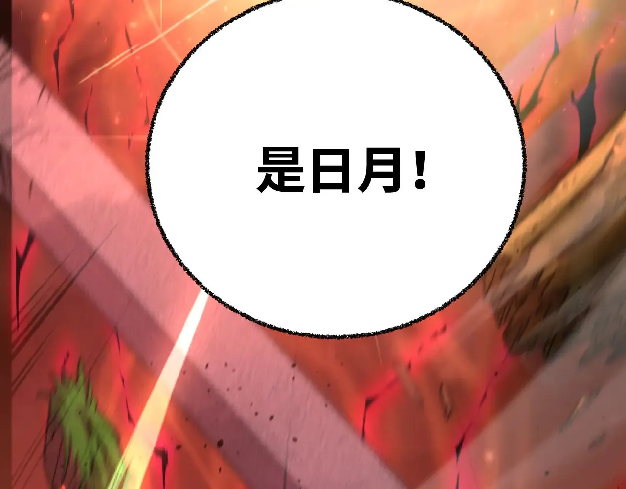 第118话 屠杀125