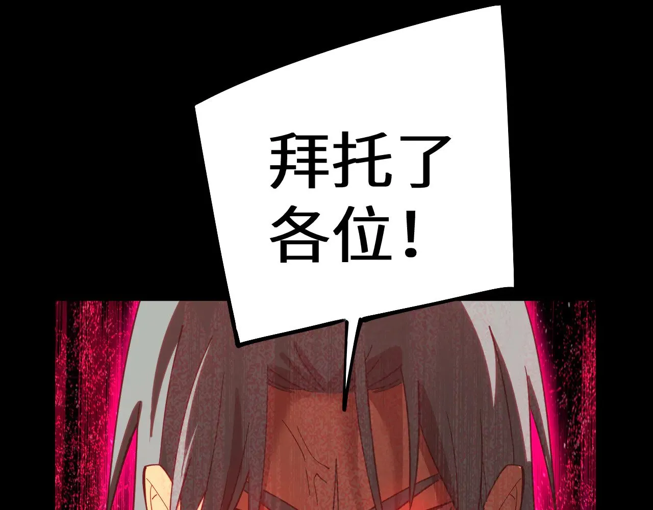 第118话 屠杀195