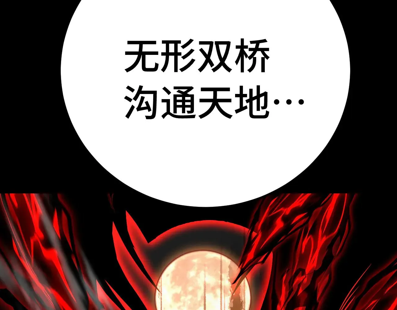 第118话 屠杀54