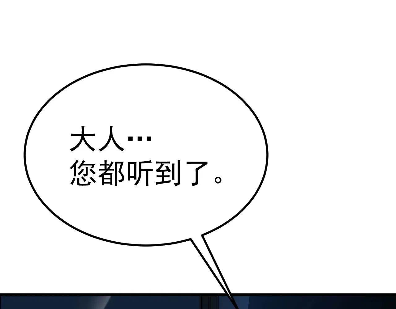 第119话 解锁新权限63