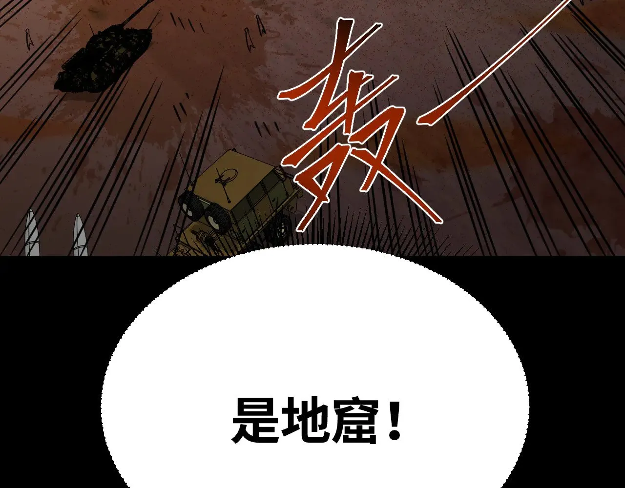 第122话 新兵报到76