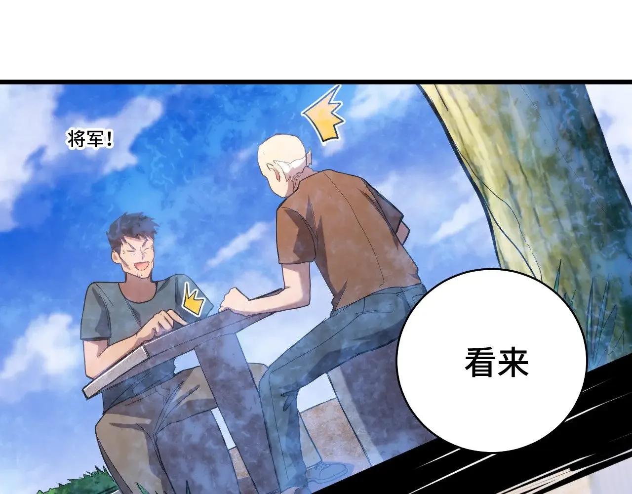 第120话 究极力量159