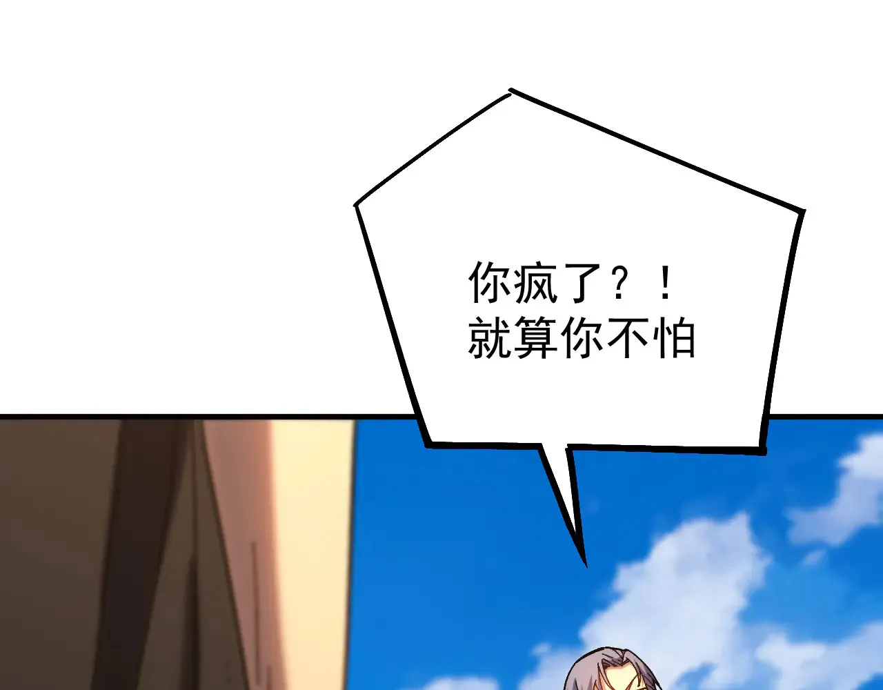 第115话 斩草除根41