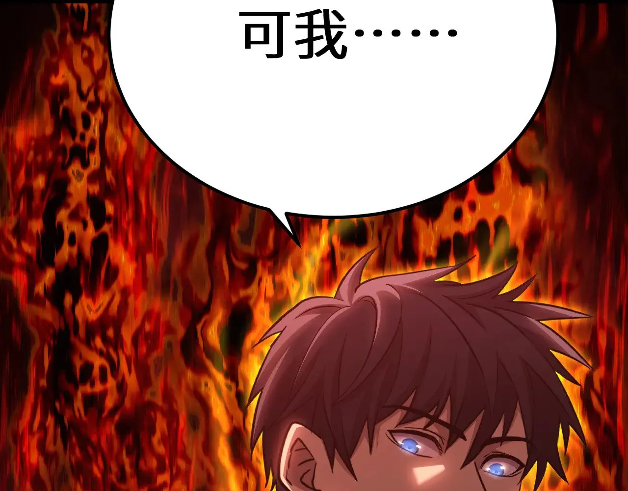 第118话 屠杀190