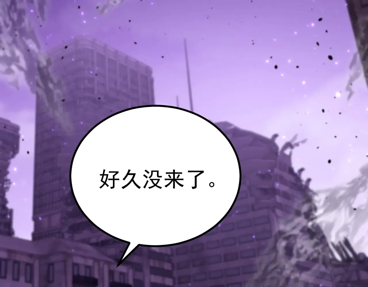 第119话 解锁新权限136