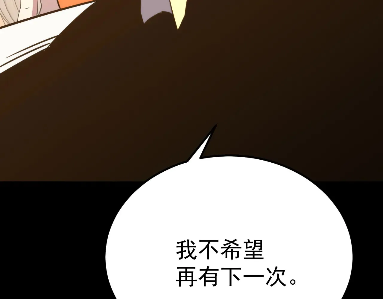 第117话 报复52