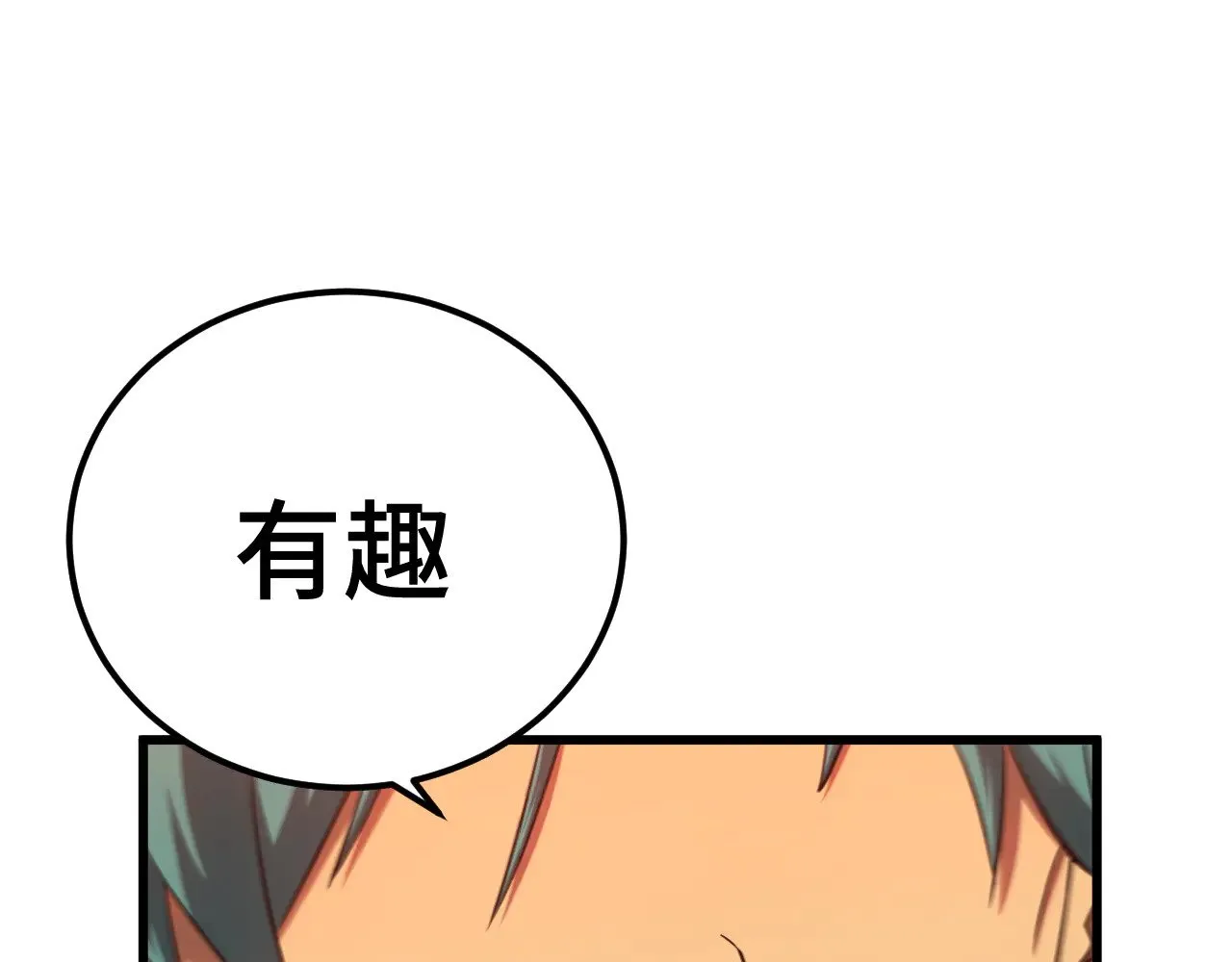 第118话 屠杀112