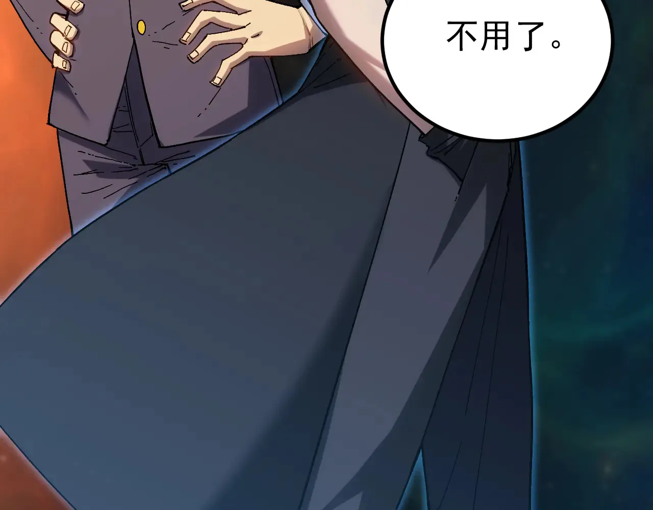 第115话 斩草除根59