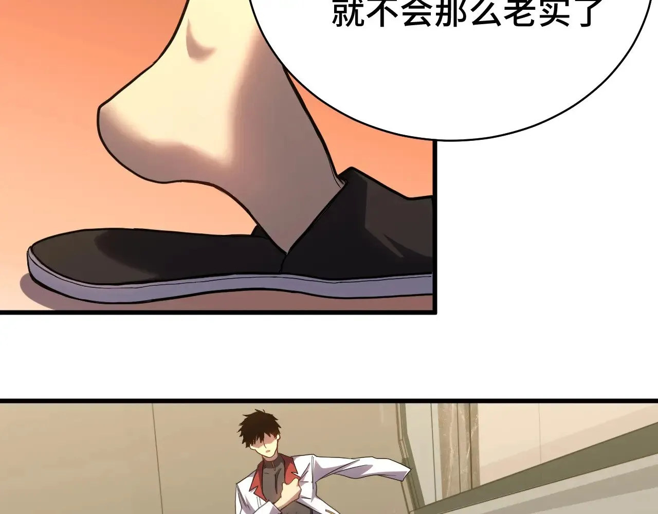 第120话 究极力量166