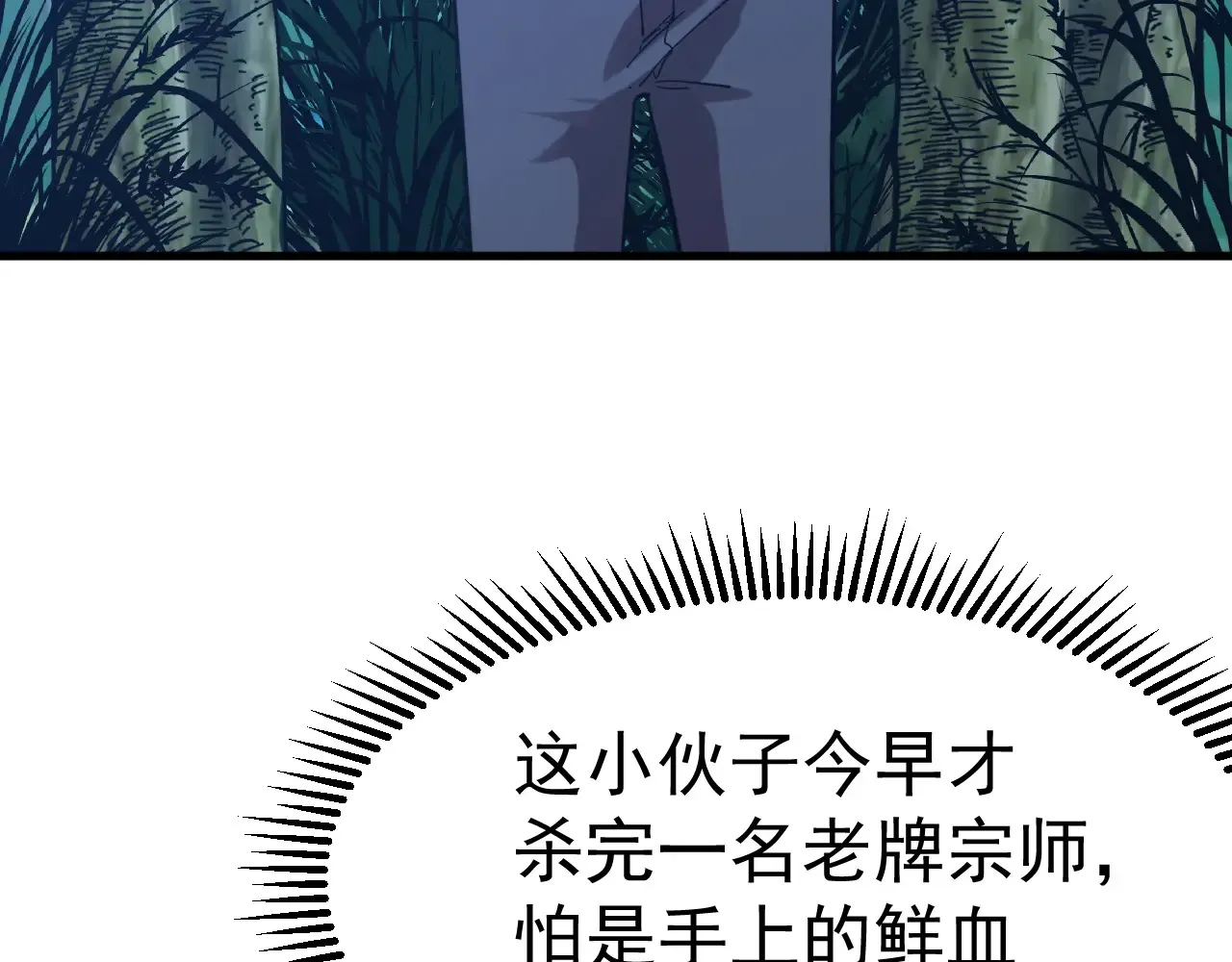 第117话 报复124