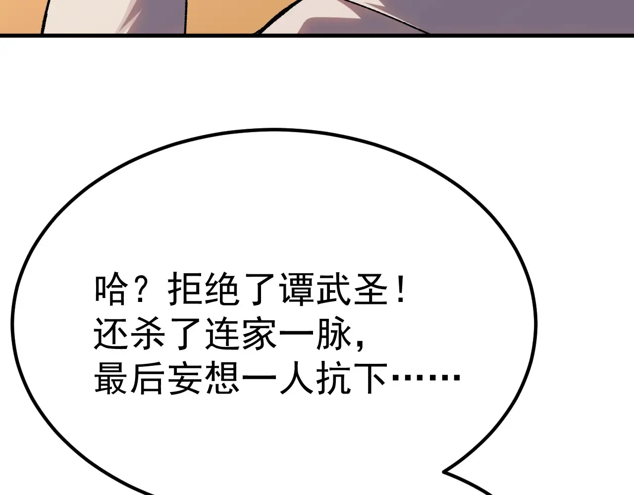 第117话 报复69