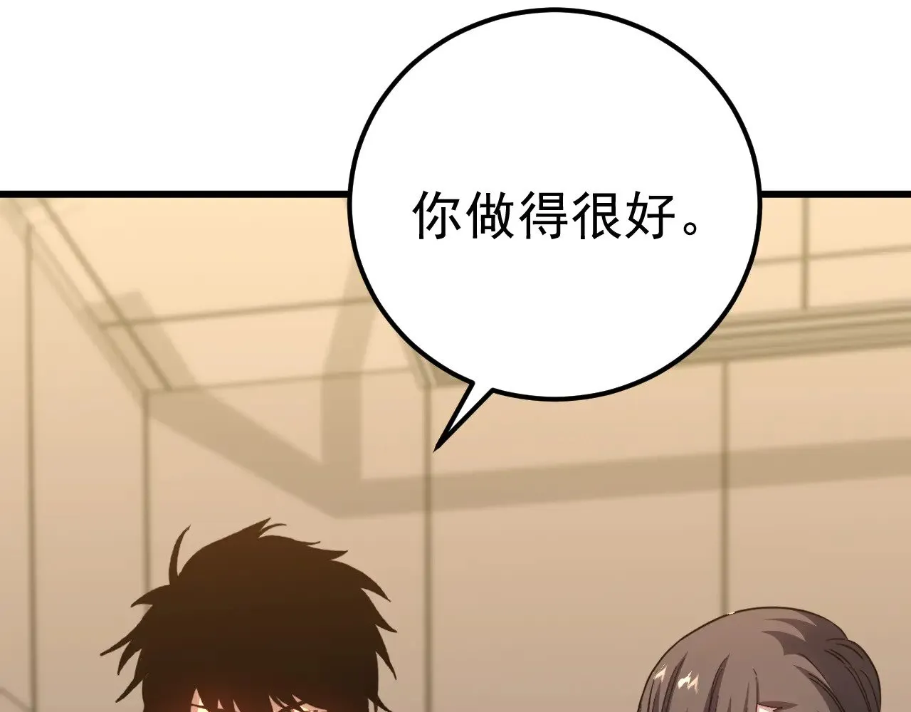 第121话 地窖31