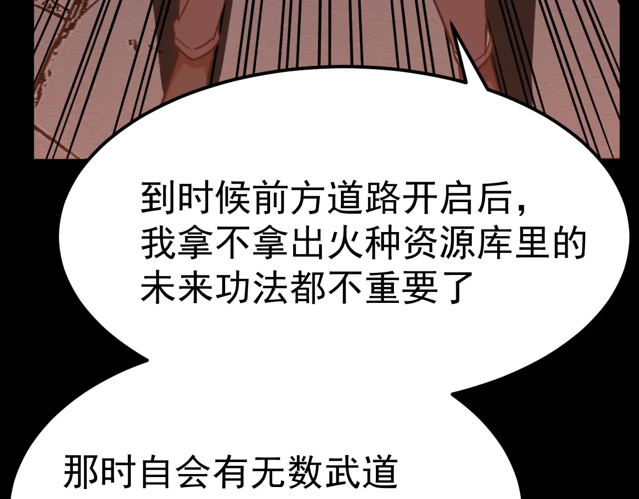 第119话 解锁新权限176