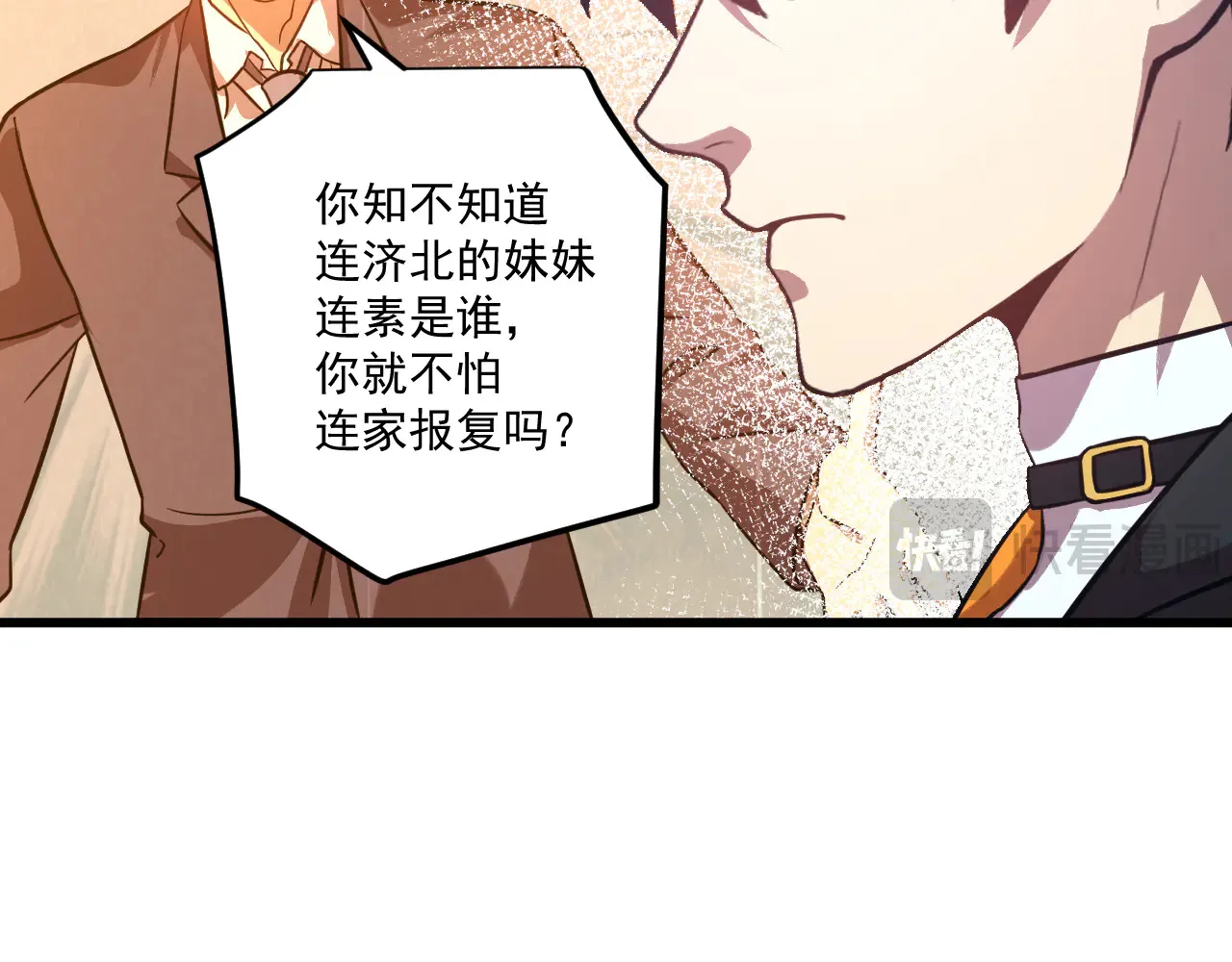 第115话 斩草除根136
