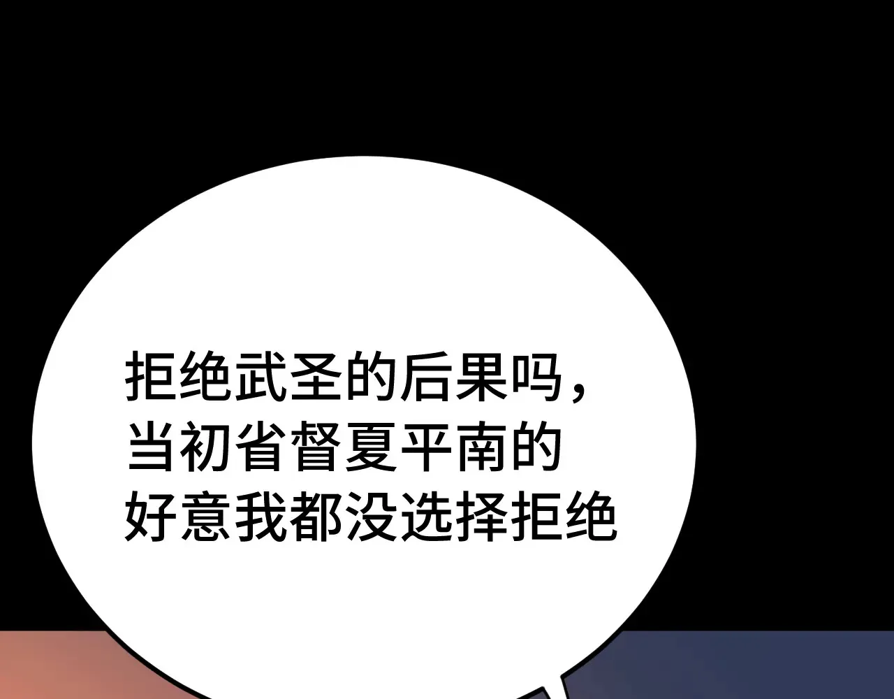 第116话 一家团聚167