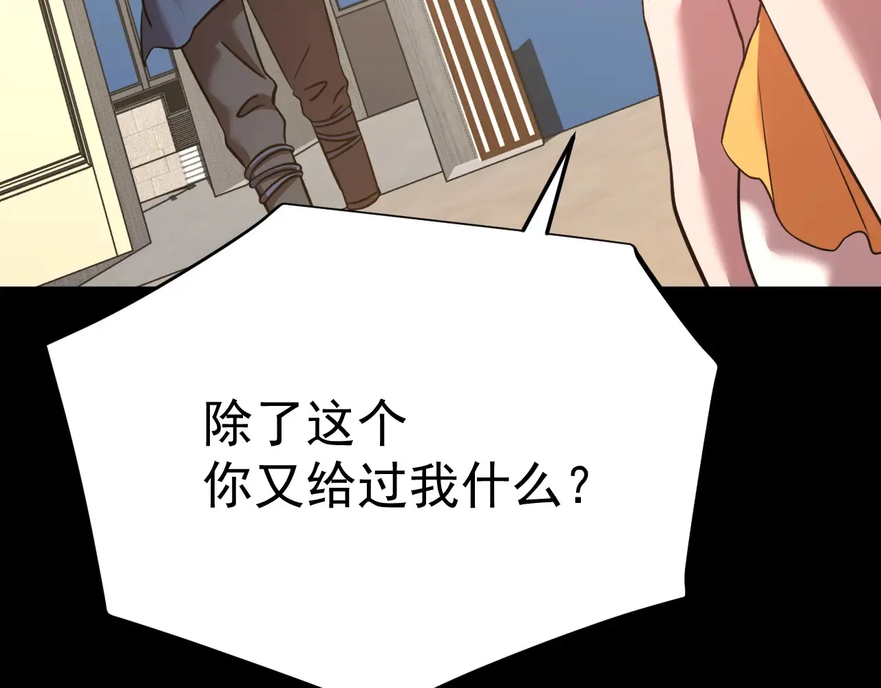 第117话 报复50
